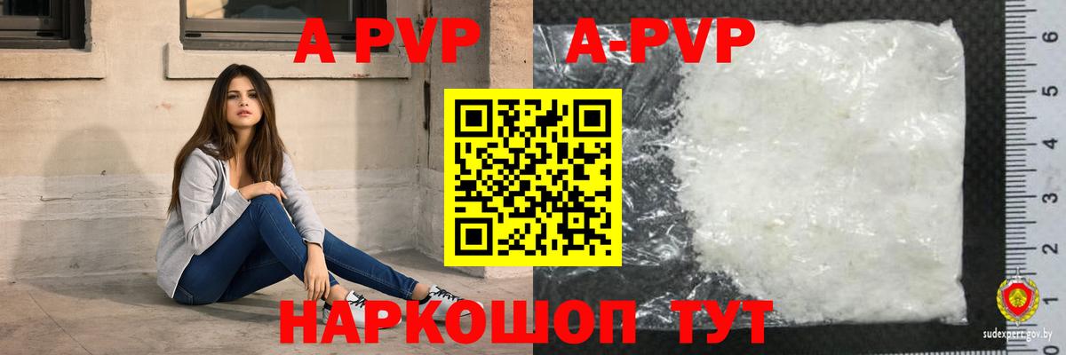 Альфа ПВП СК  А ПВП  Вход с VPN  Волхов  Альфа ПВП VHQ 