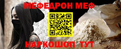 альфа пвп VHQ Кунгур