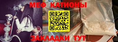 первитин Кумертау
