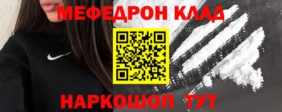 альфа пвп VHQ Кунгур
