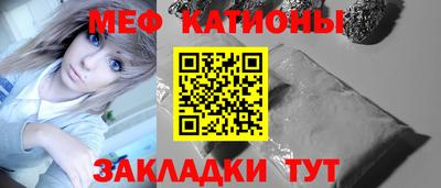 альфа пвп VHQ Кунгур
