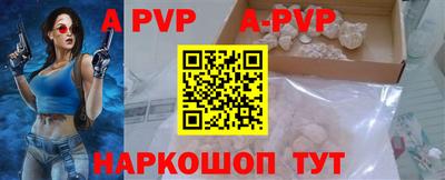 альфа пвп VHQ Кунгур