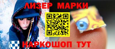 альфа пвп VHQ Кунгур