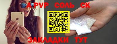 альфа пвп VHQ Кунгур