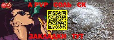 первитин Кумертау