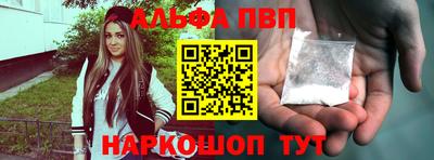 первитин Кумертау