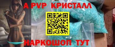 первитин Кумертау