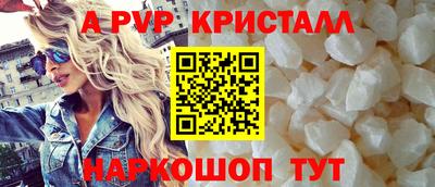 альфа пвп VHQ Кунгур