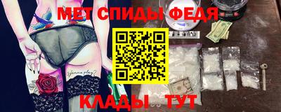 альфа пвп VHQ Кунгур
