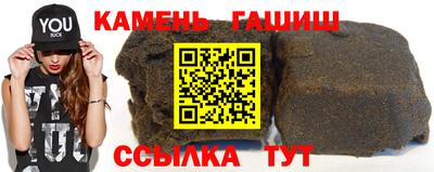 альфа пвп VHQ Кунгур