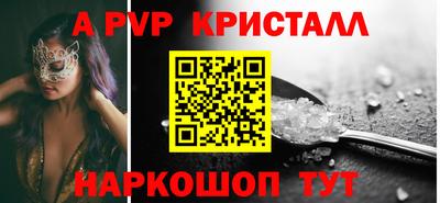 первитин Кумертау