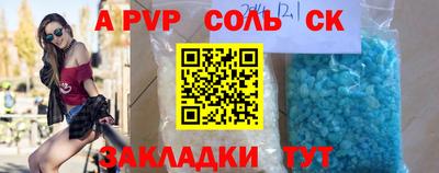 первитин Кумертау