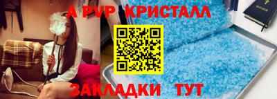 первитин Кумертау