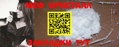 альфа пвп VHQ Кунгур