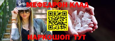 первитин Кумертау