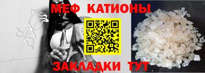 альфа пвп VHQ Кунгур