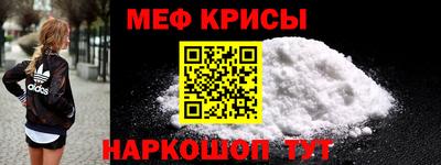 первитин Кумертау