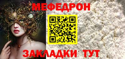 первитин Кумертау