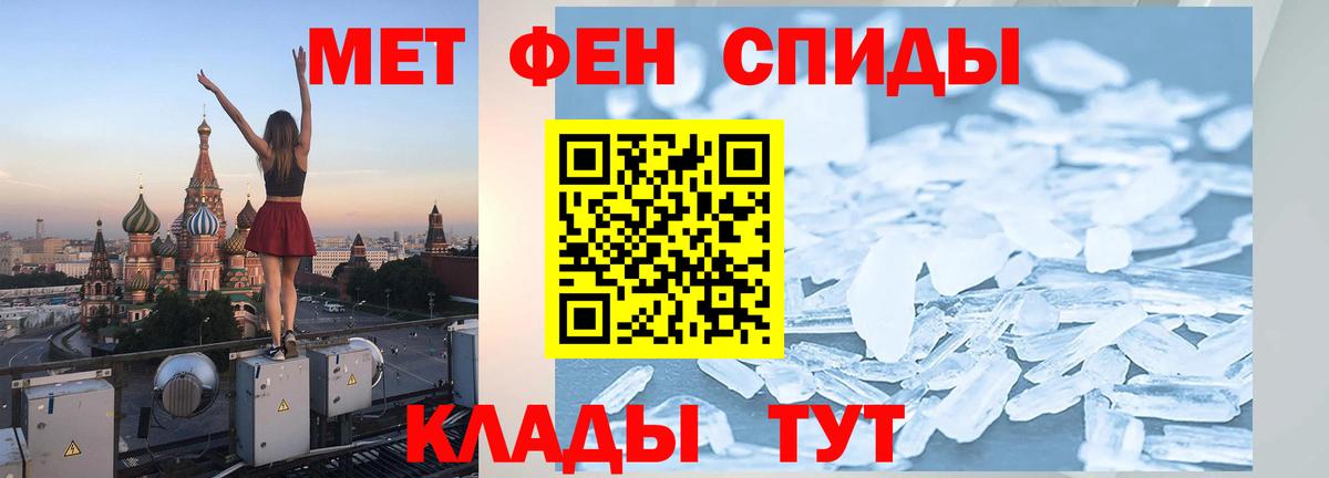 Метамфетамин кристалл  Вход с VPN  Волхов  Метамфетамин кристалл 