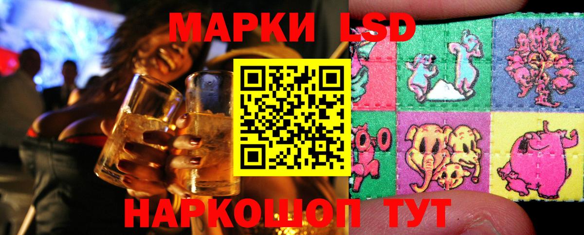 Волхов  закладки  Марки NBOMe 1,8мг  Вход с VPN  Марки NBOMe 1,8мг 