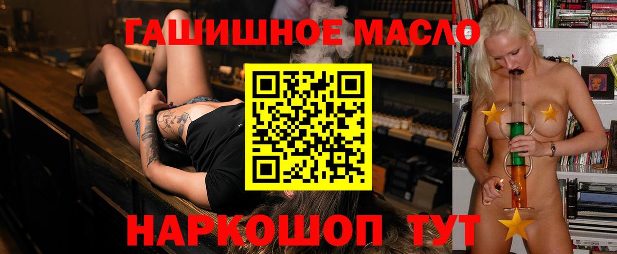 Волхов  ТГК жижа  Вход с VPN 