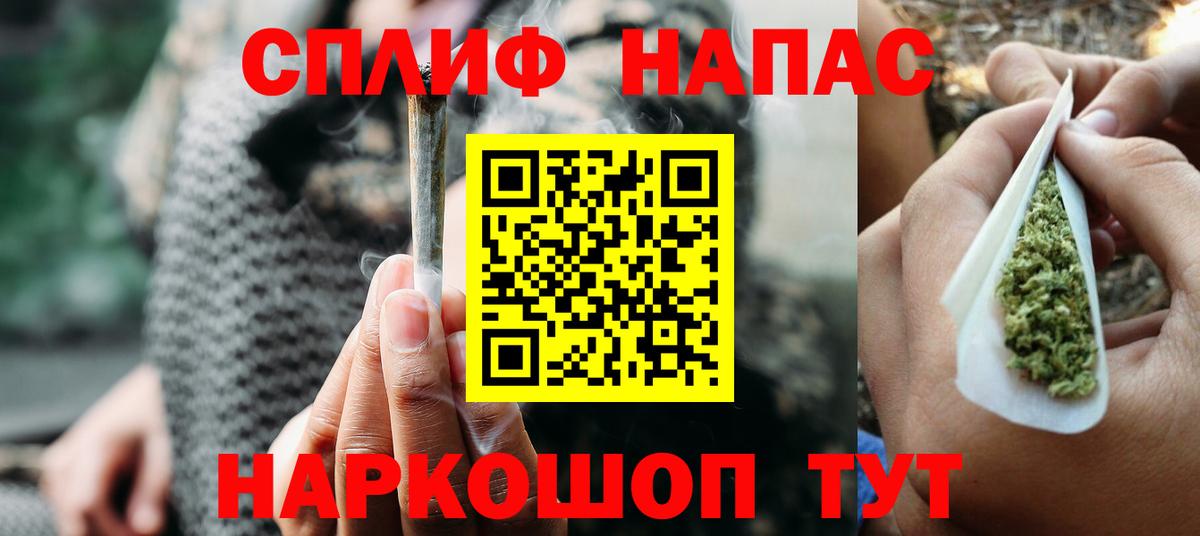 Бошки Шишки AK-47  Вход с VPN  Канабис конопля  Волхов  Бошки Шишки Ganja 